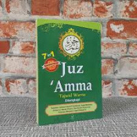 Image of Juz 'Amma